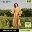 moussy 【刘亦菲同款】南法度假风碎花浪漫优雅连衣裙028ISX33-3711 070米色 S
