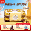 费列罗 巧克力礼盒 16粒200g 榛果威化 休闲零食 糖果 生日礼物 伴手礼