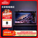 米家小米米家智能生态鱼缸还原自然生态补仓一次三月无忧出差旅行必备