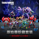 变形金刚（Transformers）儿童男孩玩具PULSE限定超能勇士30周年纪念原始兽珍藏套装G3285
