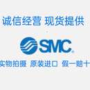 SMC原装静电消除器IZG10-0801/0802/0803-01 IZG10-CG1-CP-NT-A001-0 IZG10-0801-01