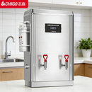 志高（CHIGO）商用开水器·节能省电 微电脑显示水温实时可见 数显9KW开水器 带过滤/SXP-9GL