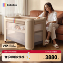bebebus婴儿床拼接大床筑梦家新生小床可移动多功能可折叠宝宝床  香槟金