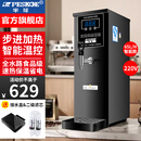 半球（PESKOE）步进式开水器 商用开水机奶茶店餐厅吧台自动上水商用电热饮水机智能定时热水机烧水器HJ-65