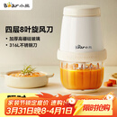 小熊（Bear）婴儿辅食机 绞肉机家用小型多功能打泥搅拌机宝宝料理机 蒜蓉机 家用迷你绞馅碎肉机 QSJ-T02W8