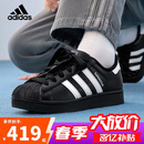 阿迪达斯（adidas）三叶草小黑鞋白标贝壳头潮流男女系带板鞋运动鞋JH9977