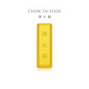 周大福小金砖黄金工艺金金条(工费0)约5.05g IF1753生日礼物