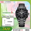 西铁城（CITIZEN）手表男日韩表黑武士光动能黑盘钢带商务送男友礼物CA0615-59E