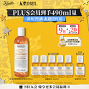 科颜氏（Kiehl's）金盏花植物精粹爽肤水250ml 祛痘控油 生日礼物