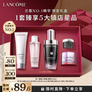 兰蔻超修小黑瓶精华50ml抗老弹润修护护肤品化妆品套装礼盒生日礼物