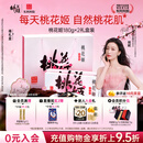 东阿阿胶桃花姬阿胶糕180g*2礼盒装即食送妈妈礼物送长辈女营养品滋养好礼