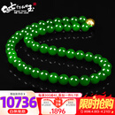 7000年和田玉项链碧玉老料玉链微黑点约10mm