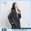 三彩【宋轶同款】2026春季新款休闲西装外套双排扣正肩小西服中长Z 深邃灰 M 160/84A