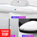 宝马车门把手防刮贴3系5系7系 X1X3X4X5X6汽车门把手保护膜门碗 高清透明-宝马M【门把手4条+门碗4片+车门4条】12件套