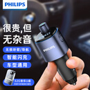 飞利浦（Philips）车载蓝牙接收器无损音质播放器汽车mp3蓝牙播放器4107+32G音乐U盘