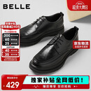 百丽通勤商务皮鞋男鞋春夏牛皮褶皱皮休闲皮鞋A1373 黑色-单里 42