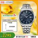 西铁城（CITIZEN）手表男日韩表光动能日显钢带极简商务送男友礼物 BM7560-59L