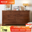 源氏木语全实木橡木五斗柜收纳七斗柜卧室客厅家具电视柜简约抽屉储物柜子 【2】胡桃色七斗柜135*40*75.5cm 整装