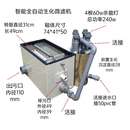 康卿（KANGQING）全自动智能鱼池过滤器转鼓微滤机过滤泵潜水泵抽水泵循环泵净水机 大号号微滤机+变频流量2万面吸泵+管12米+240w沉淀桶