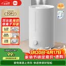 米家 小米加湿器2卧室轻音家用办公室桌面迷你空气加湿上加水大容量加湿器MJJSQ06DY礼品保湿送女生