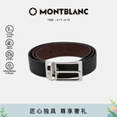 万宝龙MONTBLANC 梯形镀钯针扣黑棕双面皮带/腰带3.5cm118436礼物