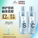 施华蔻专业专属修护洗发水1L+护发素1L+压泵*2蓬松柔顺无硅油控油滋润泽护发