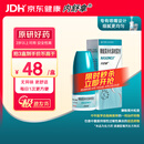 【原研进口】内舒拿 糠酸莫米松鼻喷雾剂 50μg*60喷/盒 过敏 过敏性鼻炎 打喷嚏流鼻涕 可搭配氯雷他定