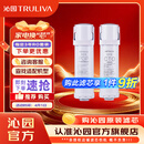 沁园 净水器小白鲸/小净灵/小水钻/小新系列KRL3913/15/16/5017 小白鲸pro系列UR-S51045/1298滤芯套餐 常换套装2根（无RO膜）