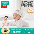 全棉时代婴儿帽子新生儿胎帽0-3个月男女宝宝防风护耳帽36-38cm 童话树屋