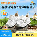 基诺浦（ginoble）学步鞋婴儿夏季网面鞋8-18个月男女宝宝机能鞋GB2438白色