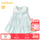 巴拉巴拉宝宝连衣裙婴儿裙子儿童公主裙女童夏装甜美气质清爽时尚 粉蓝80086 90