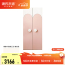 源氏木语实木儿童衣柜书柜一体组合家用卧室储物柜男孩女孩小衣橱 【2】0.8米双门衣柜(粉色)(80*55*180cm)