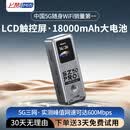 上赞SZ50 5g随身wifi移动无限无线wifi流量18000mAh电池双频wifi无线网络上网卡