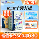 包大人（Dr.P）干爽舒适成人纸尿裤基础型L80片(腰围:85-135cm)老年人产妇尿不湿