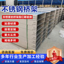 不锈钢304桥架金属线槽镀锌热浸锌槽式大跨距不锈钢桥架定制 桥架定制