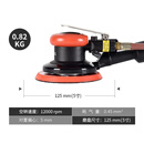 联能定制5寸气动打磨机工业级干磨吸尘高速抛光机砂纸机工具 B9203-5B 自吸尘(单机使用)航空塑钢转子