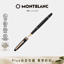 万宝龙MONTBLANC大班163镀玫瑰金色签字笔112678/132487礼物