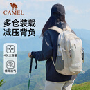 骆驼（CAMEL）户外双肩包大容量多功能防水专业徒步旅行登山包A1W3AZ104A