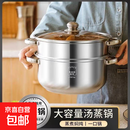 双层蒸锅不锈钢上蒸下煮蒸包子煮面条锅电磁炉燃气灶通用汤锅蒸笼 不锈钢本色 2层 24cm