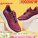 足力健老人鞋【孝敬爸妈】中老年轻便休闲散步鞋2431380J 女 酒红 38
