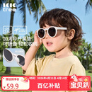 Kocotreekk树儿童墨镜偏光防紫外线护眼时尚折叠中小童分龄成长太阳镜