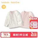 巴拉巴拉【2件装】童装宝宝长袖纯棉T恤男童女童打底衫婴儿上衣简约清新潮