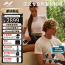 HYPERICE海博艾斯筋膜枪专业级筋膜按摩仪器运动恢复 Hypervolt 3.0 pro【男女生礼物】