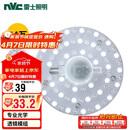 雷士照明（NVC）LED三色24w吸顶灯替换光源模组改造灯板圆形贴片灯盘工地工程物业