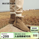 森达雪地靴女款商场同款保暖毛绒短靴XDV01DD4 棕色 36