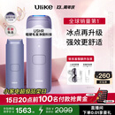 Ulike【升级不加价】Air4 Max蓝宝石冰点脱毛仪去小胡子刮毛刀剃毛器美容仪补贴生日礼物送女友