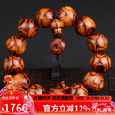 妍韵珠宝收藏级18mm海南黄花梨手串正品黄金底鬼脸对眼文玩男女款佛珠手链