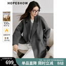 红袖100%绵羊毛呢外套冬季新款女装翻领高级质感显瘦气质双面呢大衣 烟灰056 L