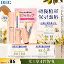 DHC橄榄护唇膏1.5g×2  蝶翠诗润唇膏保湿滋润抗皱温和舒缓修护
