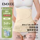 嫚熙人鱼收腹带新款产后产妇顺产剖腹产束腹带专用塑身束腰蚕丝原色L